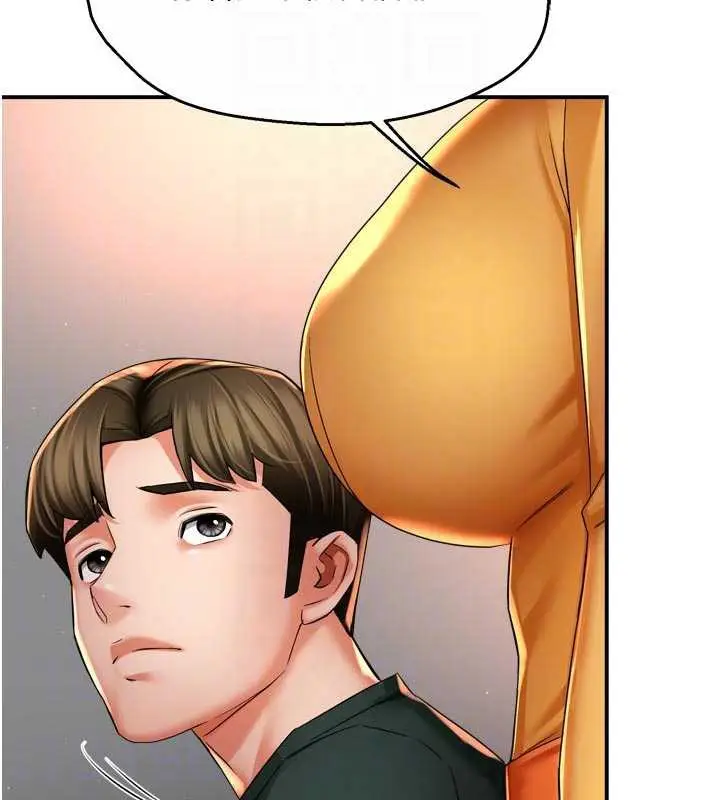 漫画《痒乐多阿姨》第83话第80张图