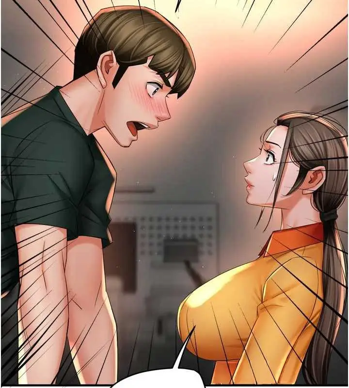 漫画《痒乐多阿姨》第84话第42张图