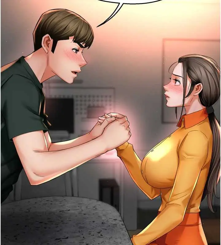 漫画《痒乐多阿姨》第84话第56张图