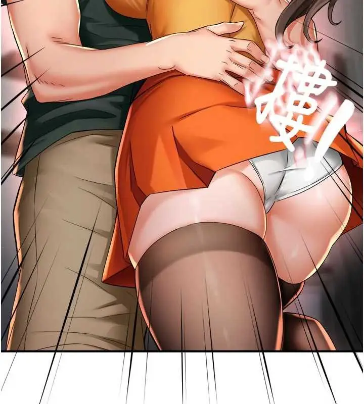 漫画《痒乐多阿姨》第84话第68张图
