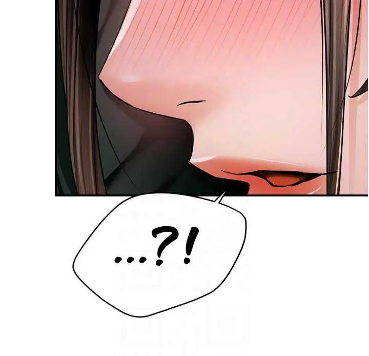 漫画《痒乐多阿姨》第84话第79张图