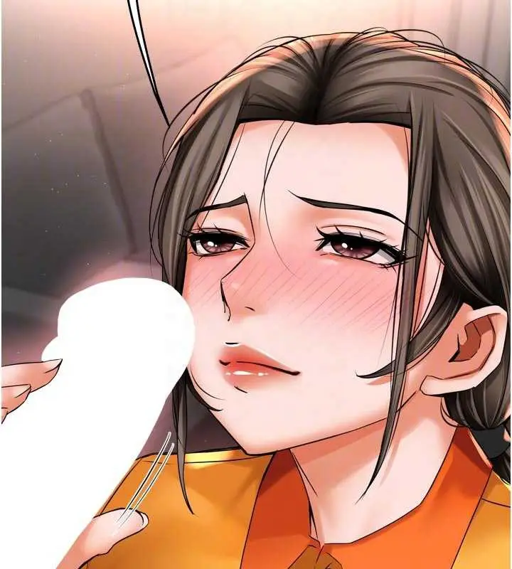 漫画《痒乐多阿姨》第84话第91张图