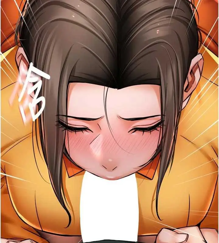 漫画《痒乐多阿姨》第84话第95张图