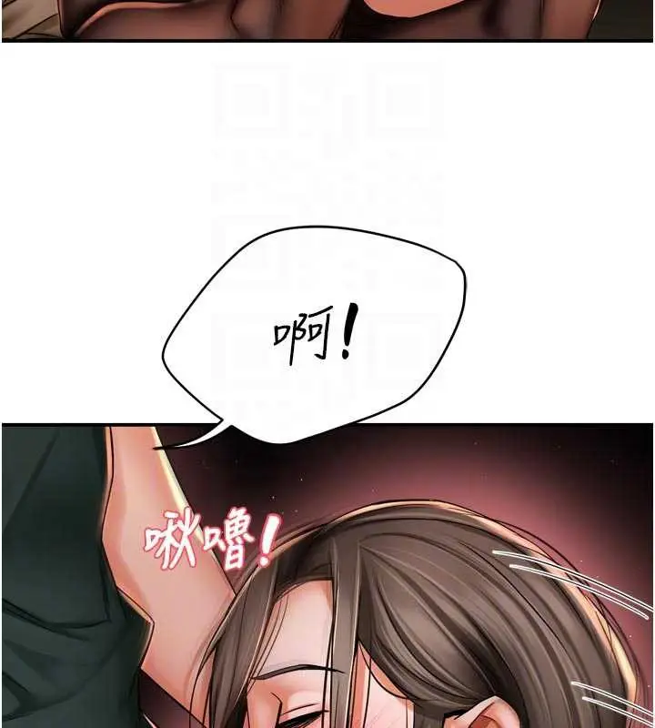 漫画《痒乐多阿姨》第84话第99张图