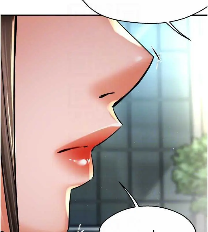 漫画《痒乐多阿姨》第85话第100张图