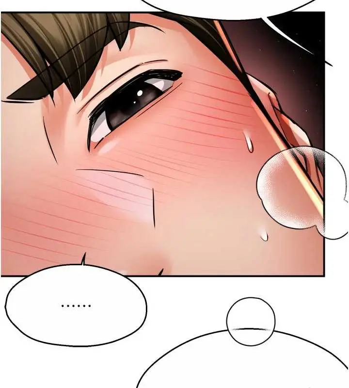 漫画《痒乐多阿姨》第85话第28张图