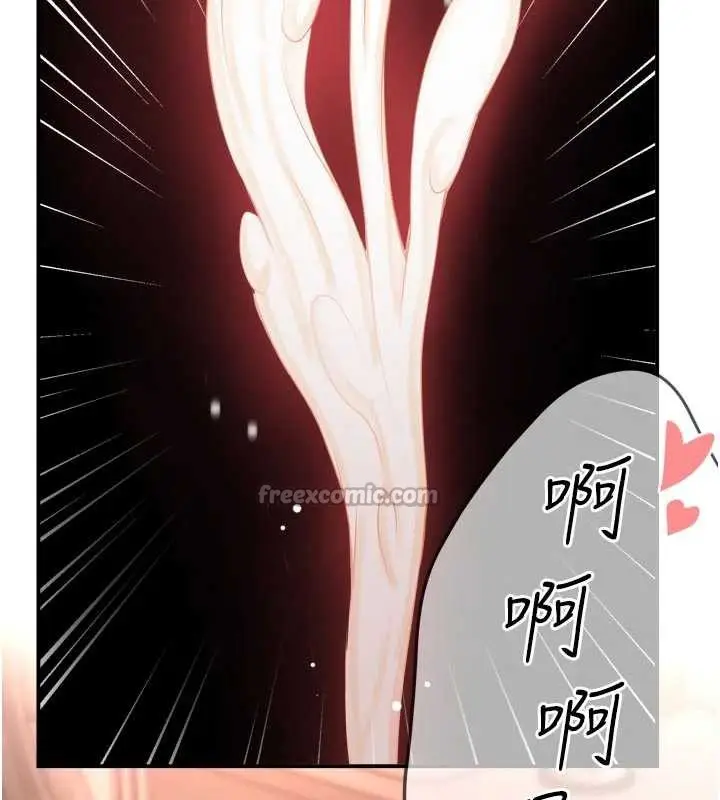 漫画《痒乐多阿姨》第85话第64张图