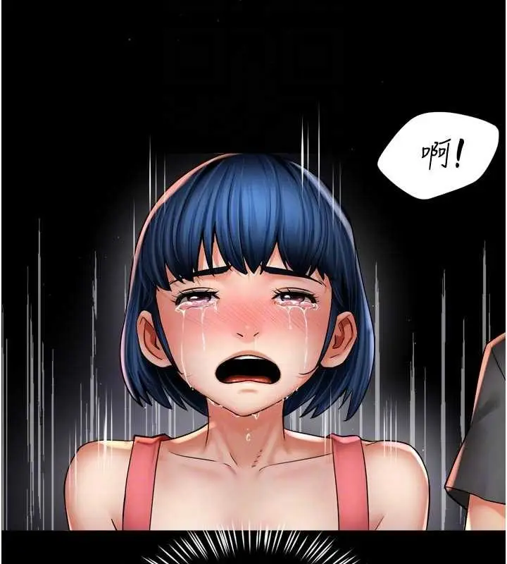 漫画《痒乐多阿姨》第86话第112张图