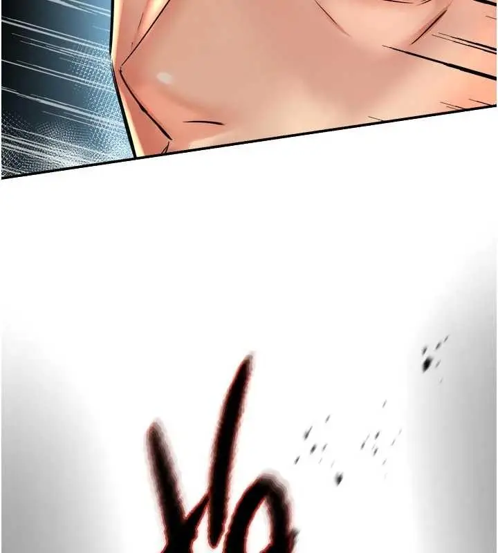 漫画《痒乐多阿姨》第86话第132张图