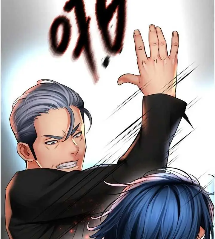 漫画《痒乐多阿姨》第86话第133张图