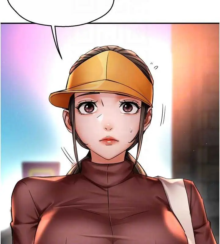 漫画《痒乐多阿姨》第86话第21张图
