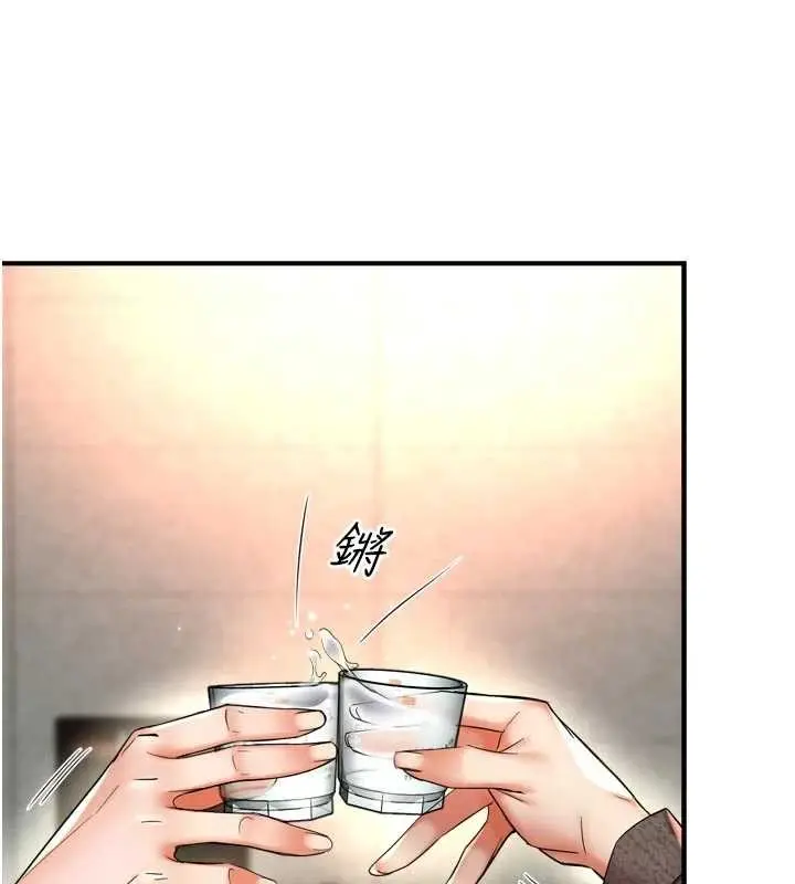 漫画《痒乐多阿姨》第86话第28张图