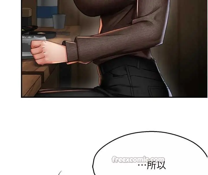 漫画《痒乐多阿姨》第86话第39张图
