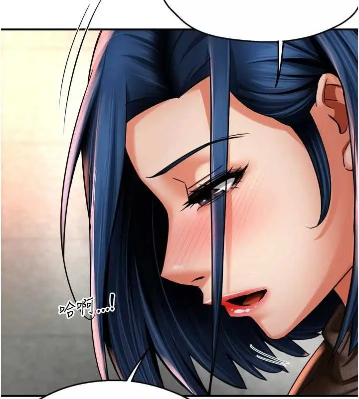 漫画《痒乐多阿姨》第86话第40张图