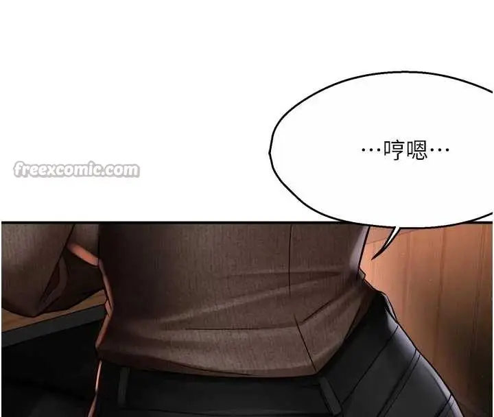漫画《痒乐多阿姨》第86话第52张图