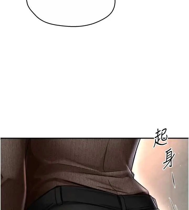漫画《痒乐多阿姨》第86话第68张图
