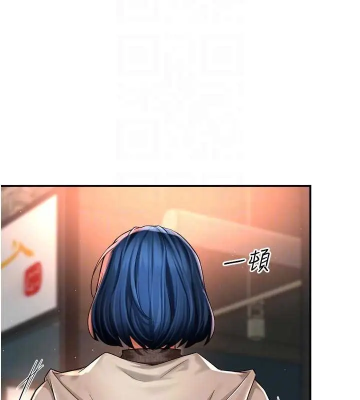漫画《痒乐多阿姨》第86话第75张图