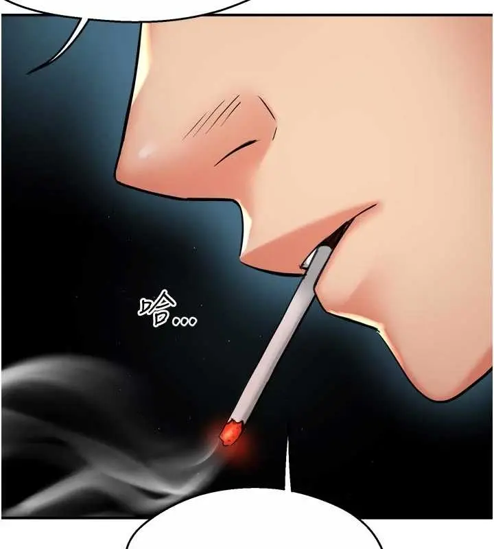 漫画《痒乐多阿姨》第87话第102张图