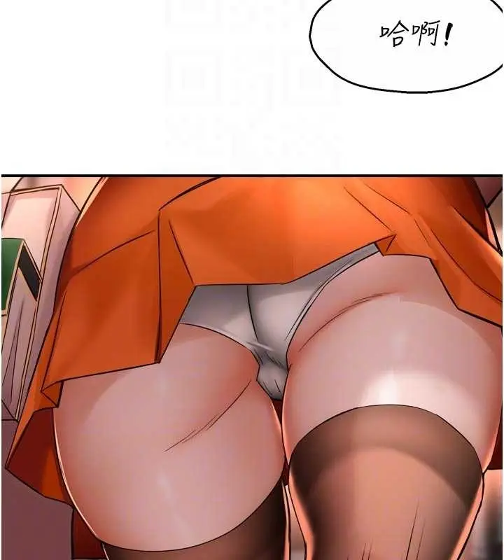 漫画《痒乐多阿姨》第87话第111张图
