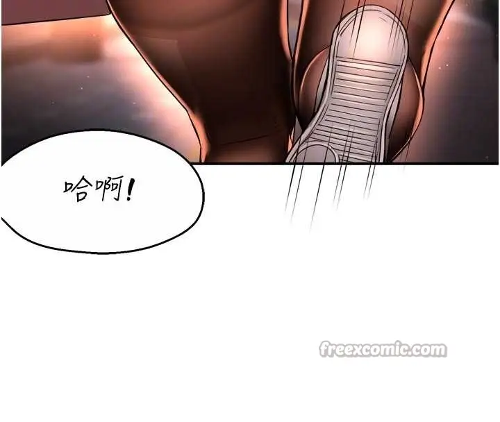 漫画《痒乐多阿姨》第87话第112张图