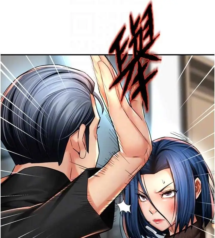 漫画《痒乐多阿姨》第87话第33张图