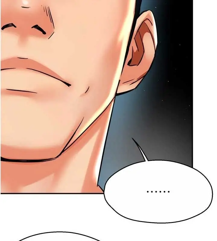 漫画《痒乐多阿姨》第87话第61张图