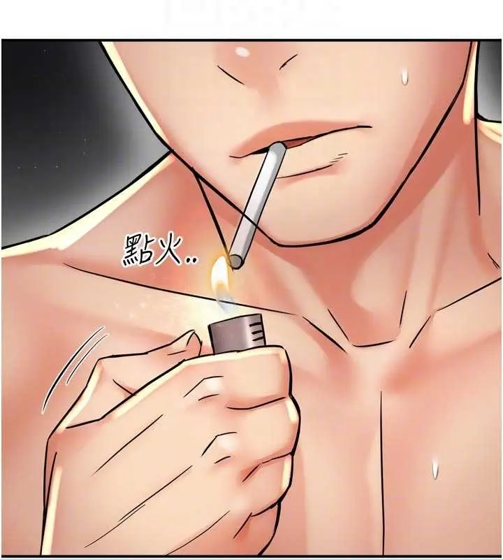 漫画《痒乐多阿姨》第87话第86张图