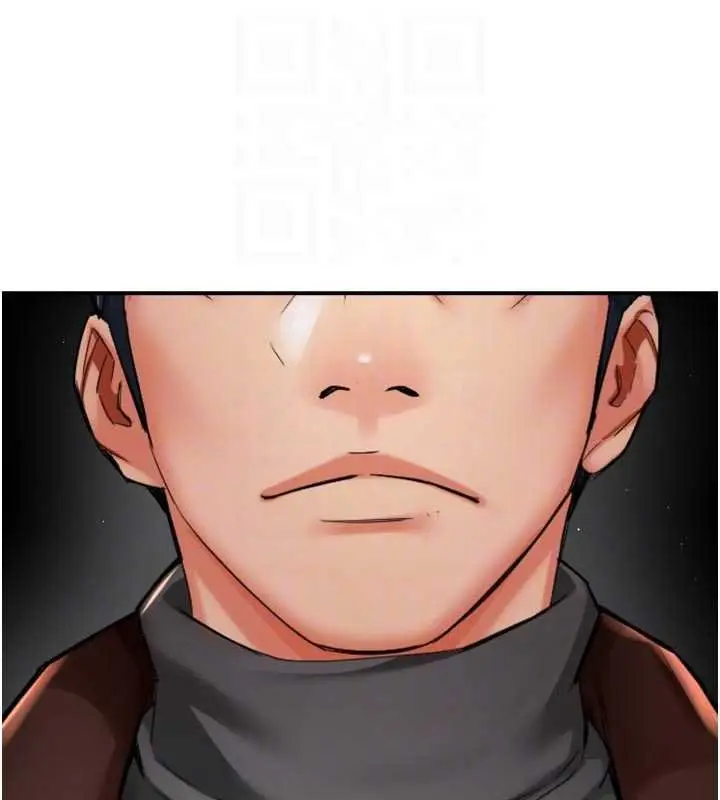 漫画《痒乐多阿姨》第88话第101张图
