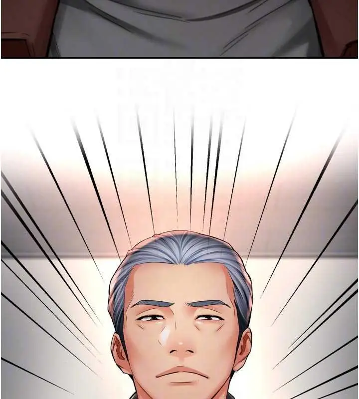 漫画《痒乐多阿姨》第88话第102张图