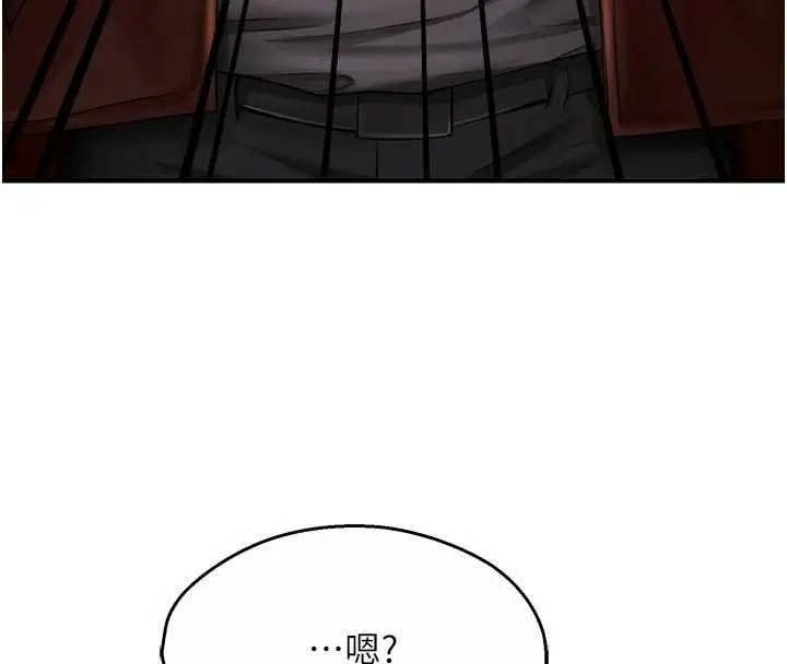 漫画《痒乐多阿姨》第88话第104张图