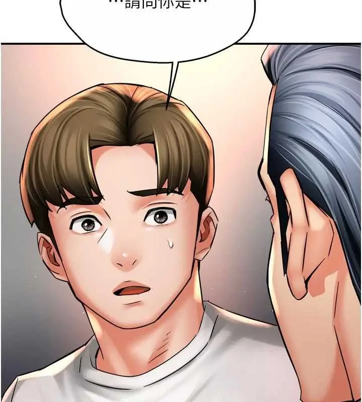 漫画《痒乐多阿姨》第88话第107张图
