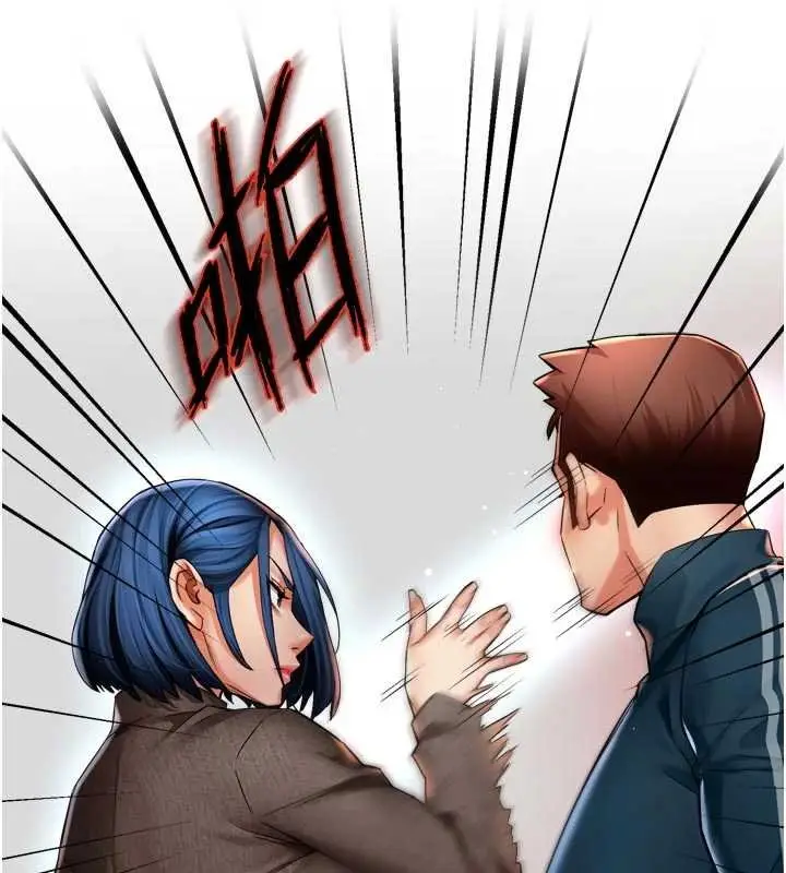 漫画《痒乐多阿姨》第88话第12张图
