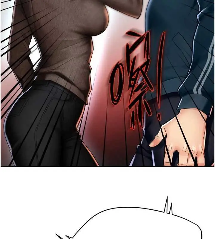 漫画《痒乐多阿姨》第88话第13张图