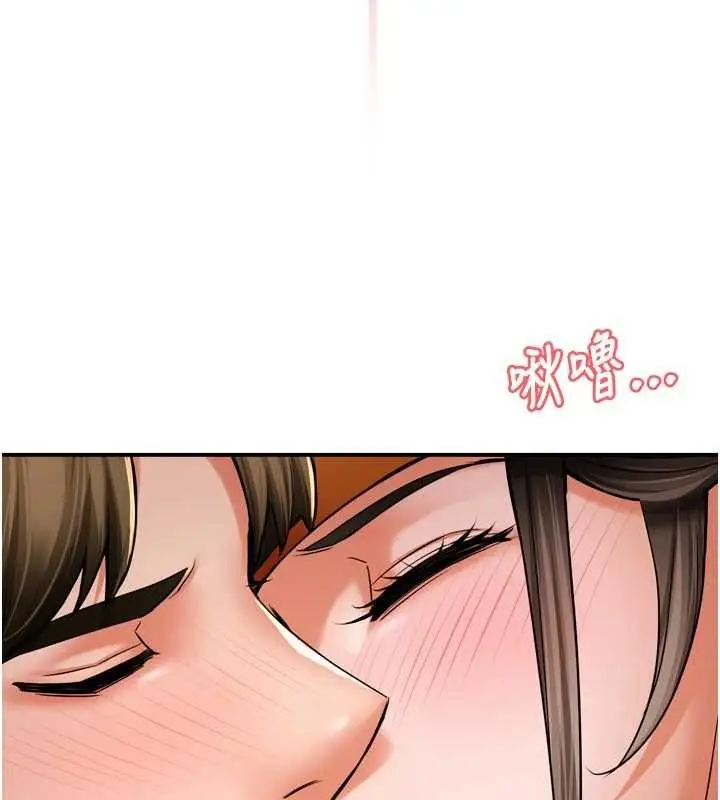 漫画《痒乐多阿姨》第88话第77张图