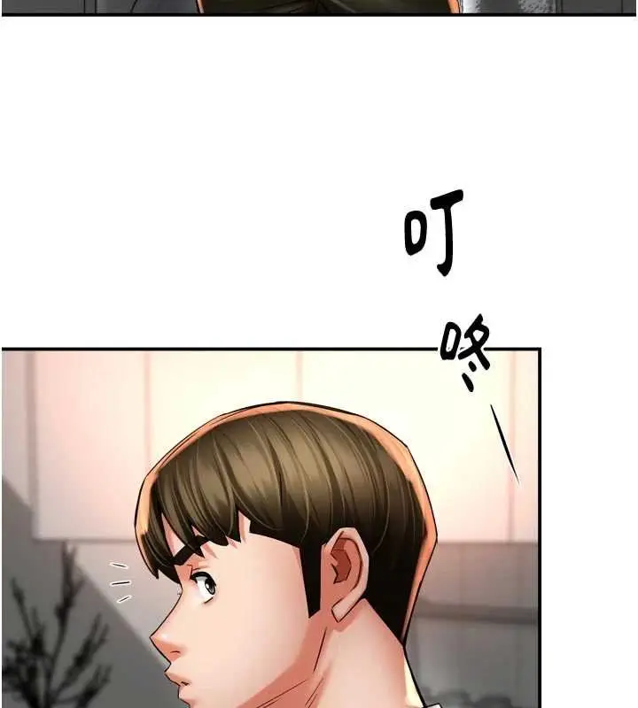 漫画《痒乐多阿姨》第88话第92张图