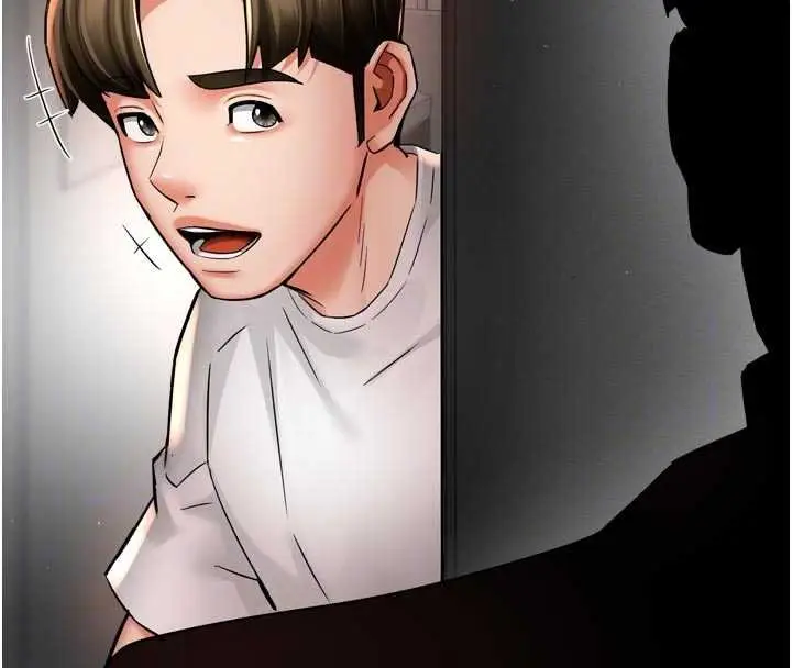 漫画《痒乐多阿姨》第88话第97张图