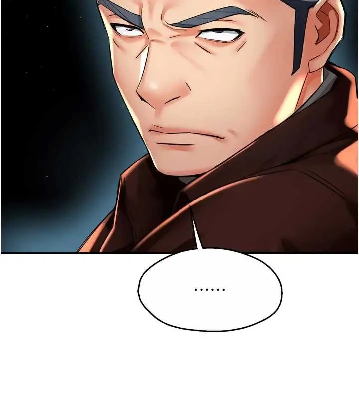漫画《痒乐多阿姨》第89话第41张图