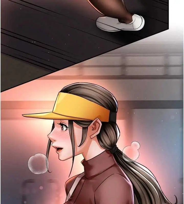 漫画《痒乐多阿姨》第89话第7张图