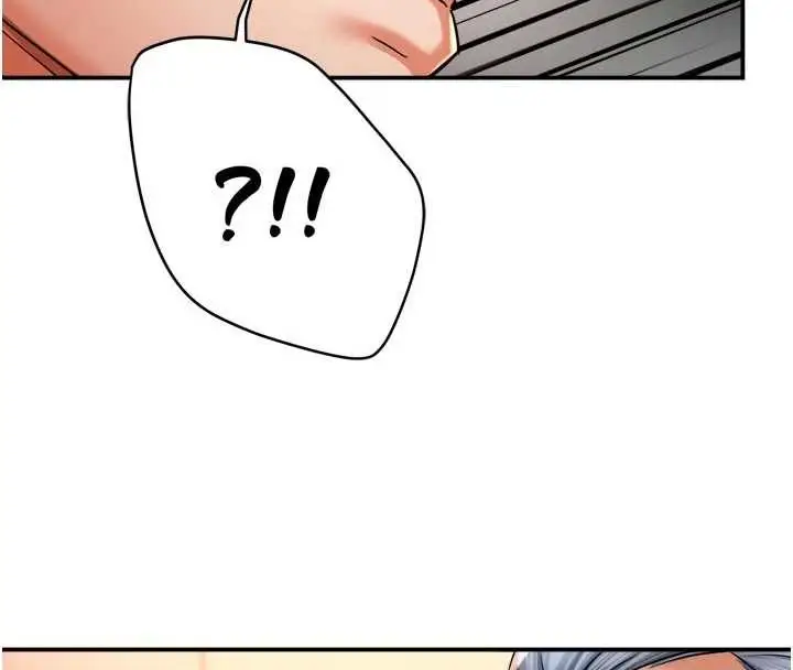 漫画《痒乐多阿姨》第89话第92张图