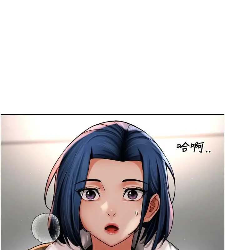 漫画《痒乐多阿姨》第90话第30张图