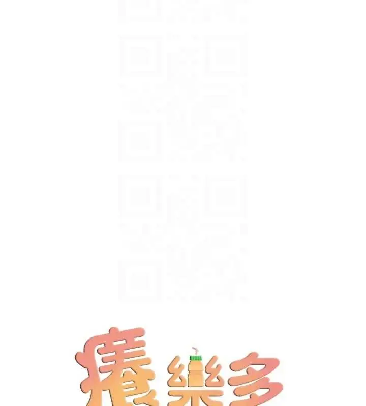 漫画《痒乐多阿姨》第90话第34张图