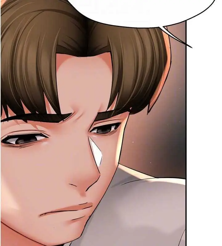 漫画《痒乐多阿姨》第90话第87张图
