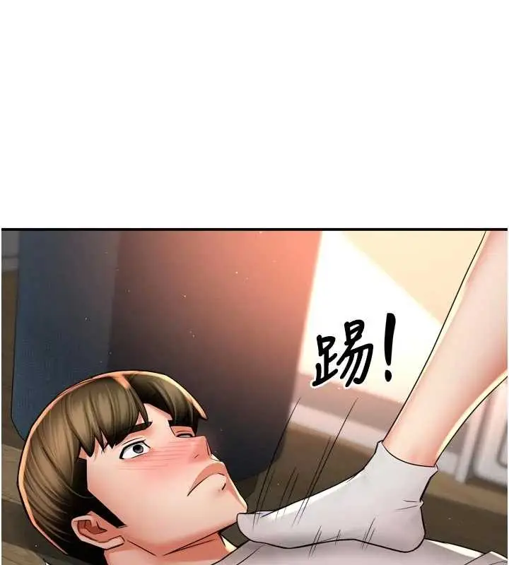 漫画《痒乐多阿姨》第91话第16张图