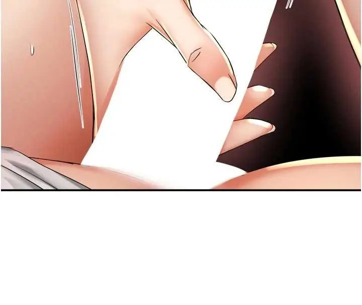 漫画《痒乐多阿姨》第91话第24张图