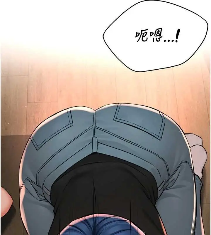 漫画《痒乐多阿姨》第91话第3张图