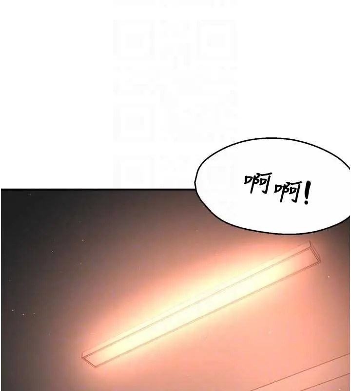 漫画《痒乐多阿姨》第91话第34张图