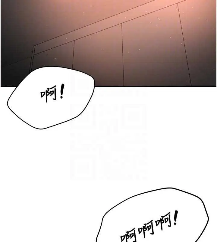 漫画《痒乐多阿姨》第91话第35张图