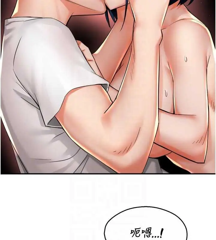 漫画《痒乐多阿姨》第91话第91张图