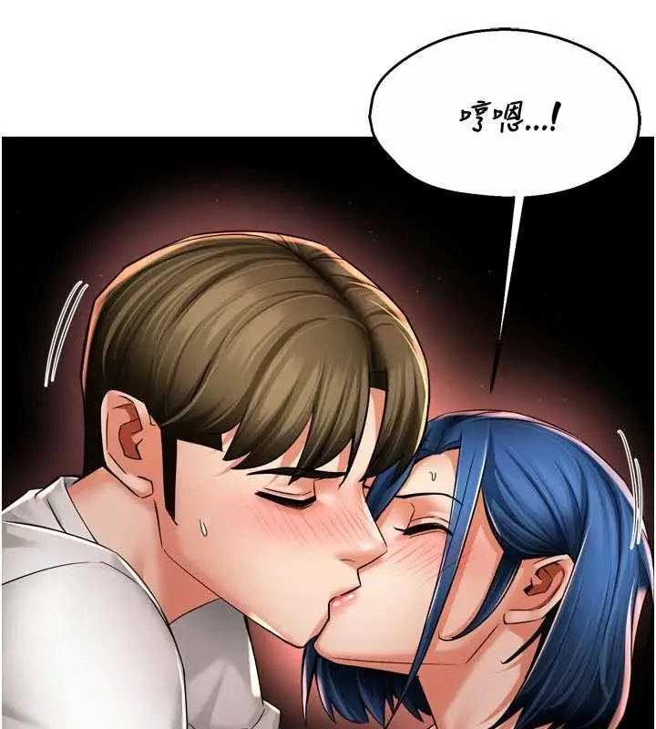 漫画《痒乐多阿姨》第91话第95张图