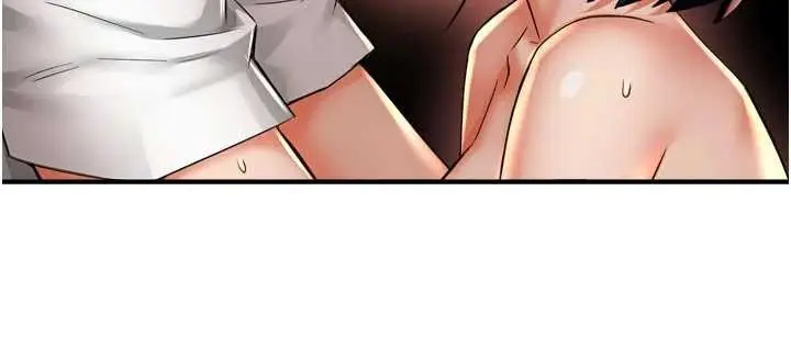 漫画《痒乐多阿姨》第91话第96张图